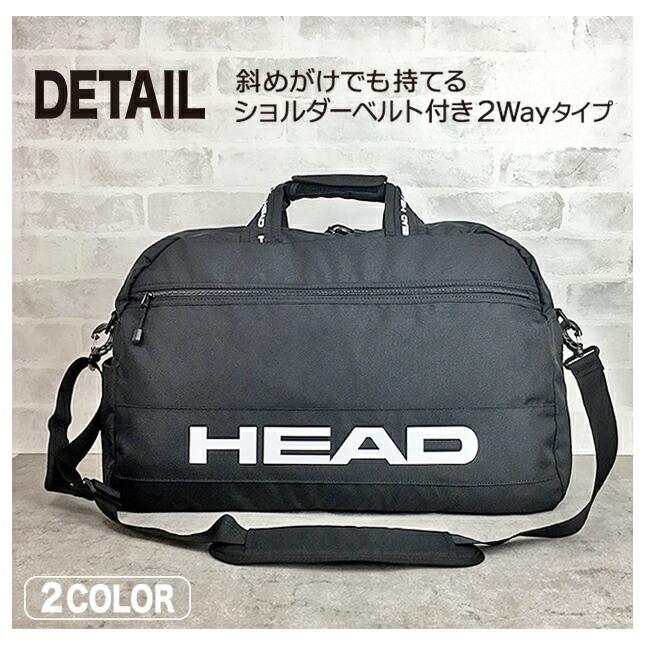 HEAD（ヘッド） ボストンバッグ 旅行 大容量 hd-0006 HEAD STREET