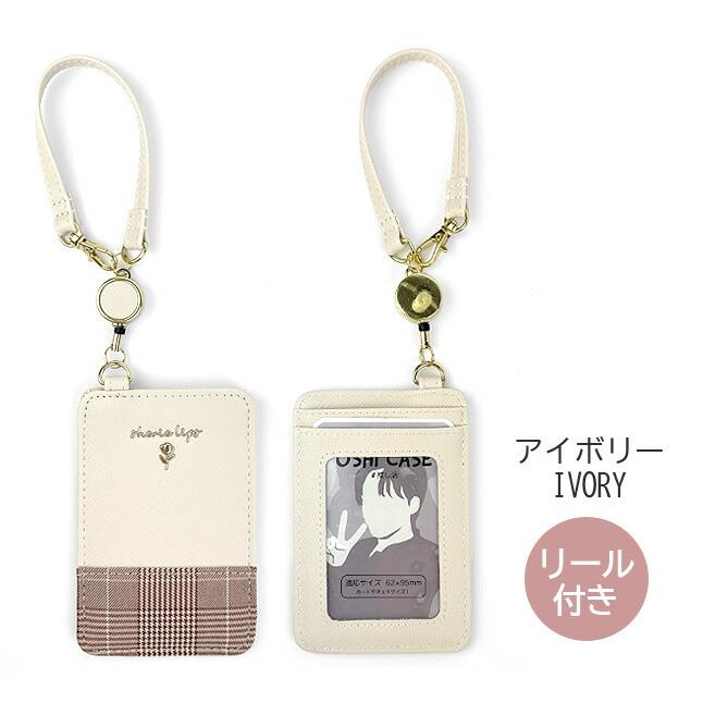 Riri　嵐ハンドメイド　スマホカバー＆リール付きパスケース Amazon | [karutz] パスケース 定期入れ レディース リール付き