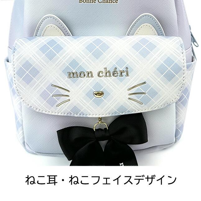 超美品　シンクビー 猫の顔デザイン リュック・エコバッグ2点セット エコバッグ 2way Shopping Bag 猫が整列したら デザイナーズ