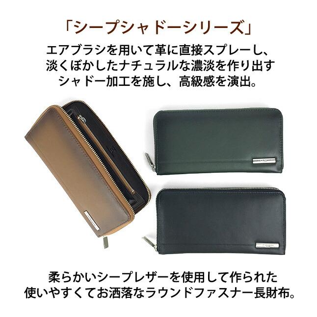 HIROKO KOSHINO（ヒロコ コシノ） 長財布 メンズ ブランド