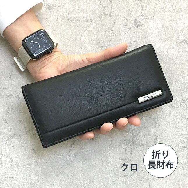 HIROKO KOSHINO（ヒロコ コシノ） 長財布 メンズ ブランド