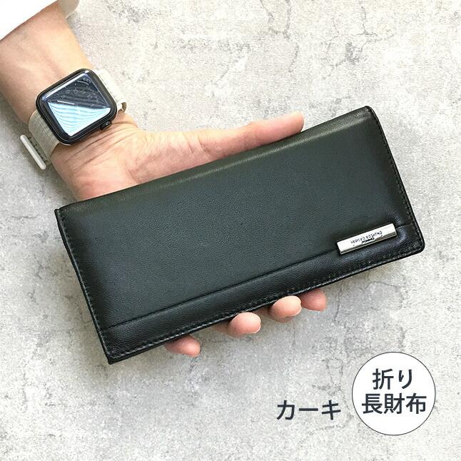 HIROKO KOSHINO（ヒロコ コシノ） 長財布 メンズ ブランド