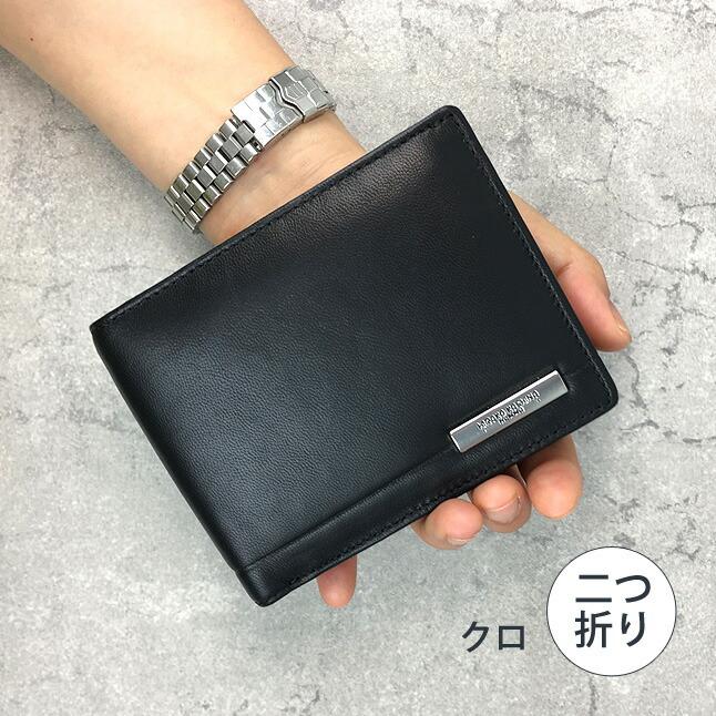 HIROKO KOSHINO 財布 メンズ ブランド コシノヒロコ 二つ折り HIROKO KOSHINO 財布 メンズ ブランド コシノヒロコ 二つ折り