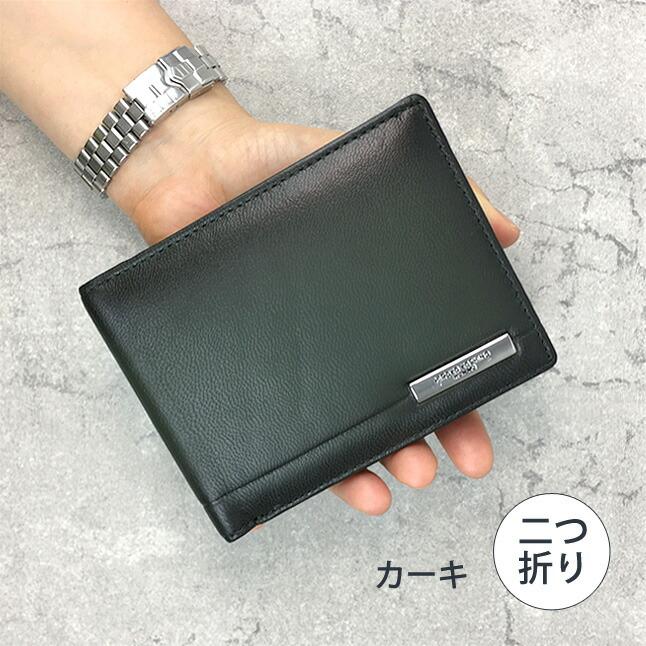 財布 メンズ ブランド HIROKO KOSHINO コシノヒロコ 二つ折り財布 パス