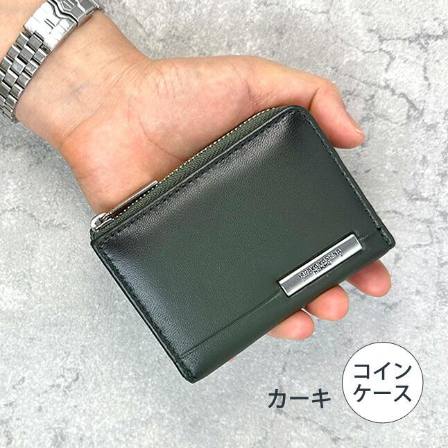 HIROKO KOSHINO（ヒロコ コシノ） 財布 コインケース メンズ ブランド 