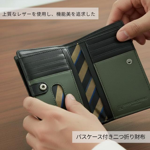 HIROKO KOSHINO（ヒロコ コシノ） 二つ折り財布 メンズ 本革 パス