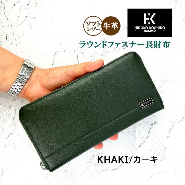 HIROKO KOSHINO 長財布 メンズ ラウンドファスナー 本革 HOMME HIROKO KOSHINO 長財布 メンズ ラウンドファスナー 本革 HOMME