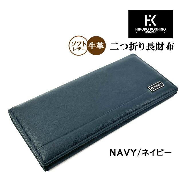 HIROKO KOSHINO 長財布 メンズ かぶせ 折り財布 本革 HOMME HIROKO KOSHINO 長財布 メンズ かぶせ 折り財布 本革 HOMME