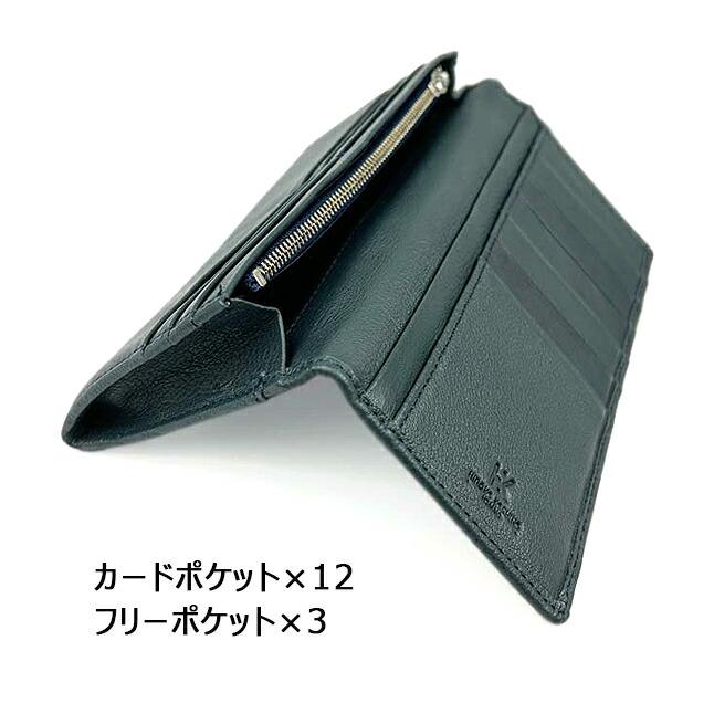 HIROKO KOSHINO（ヒロコ コシノ） 長財布 メンズ かぶせ 折り財布 本革 