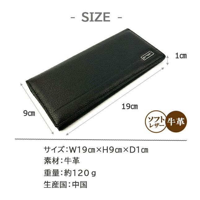 ヒロ様ご購入用　新品 barbas◇イタリア製CERRUTI生地使用◇メンズ HIROKO KOSHINO 長財布 メンズ かぶせ 折り財布 本革 HOMME