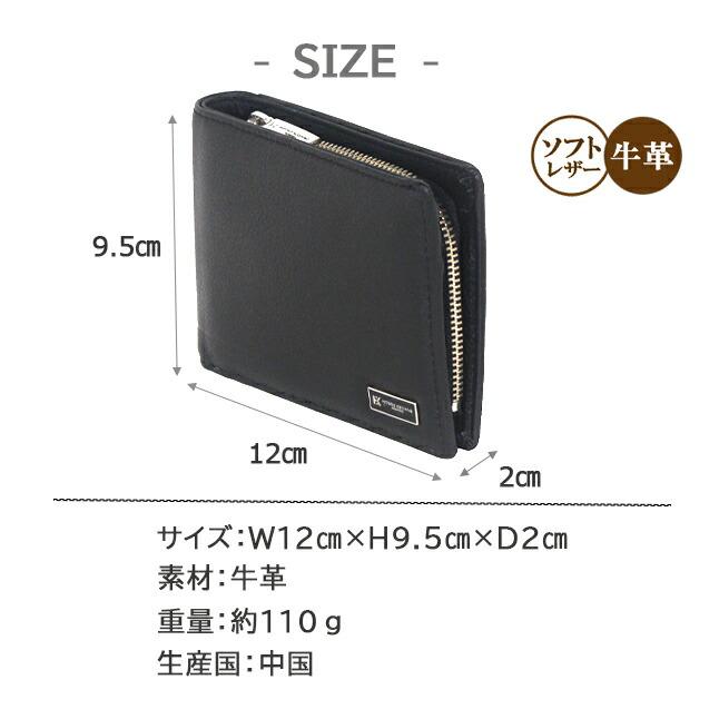 HIROKO KOSHINO（ヒロコ コシノ） 財布 メンズ 二つ折り L字ファスナー