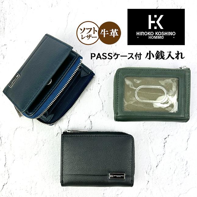 HIROKO KOSHINO（ヒロコ コシノ） 小銭入れ ブランド メンズ L字
