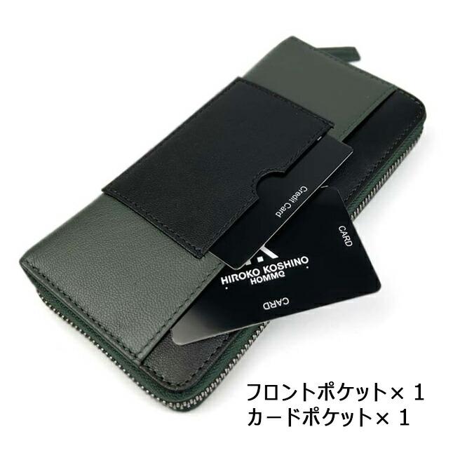 HIROKO KOSHINO（ヒロコ コシノ） 長財布 メンズ 本革 hks-1 HIROKO