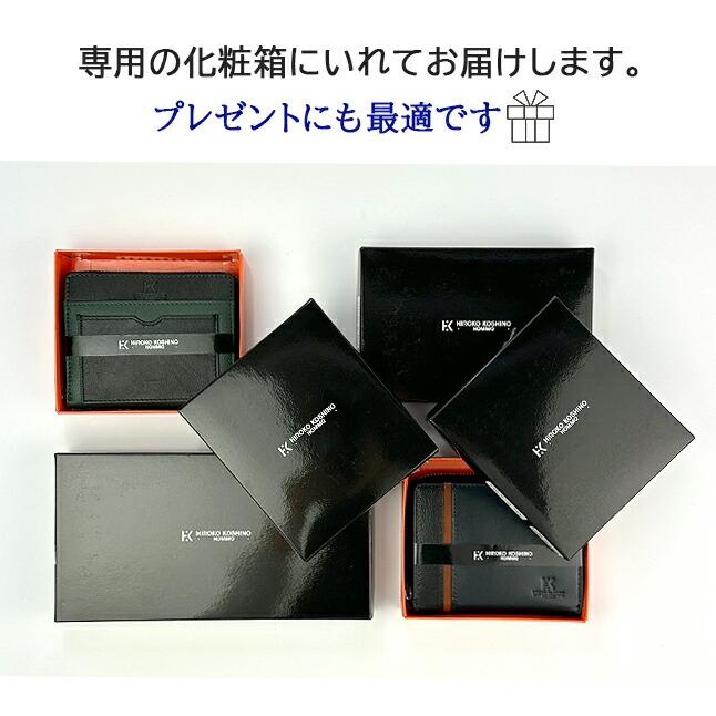 レア！ HIROKO KOSHINO HOMME ファイバーボックス 収納ケース HIROKO KOSHINO（ヒロコ コシノ） 長財布 メンズ 本革 hks-1 HIROKO