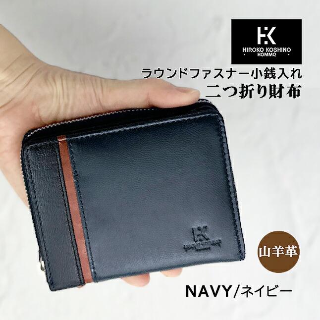 HIROKO KOSHINO 財布 メンズ 二つ折り 本革 hks-6 HOMME HIROKO KOSHINO 財布 メンズ 二つ折り 本革 hks-6 HOMME