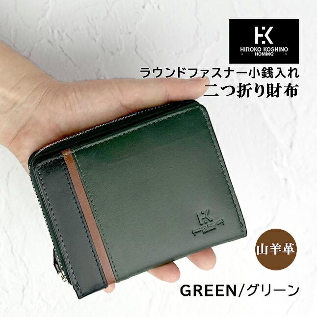 HIROKO KOSHINO 財布 メンズ 二つ折り 本革 hks-6 HOMME HIROKO KOSHINO 財布 メンズ 二つ折り 本革 hks-6 HOMME
