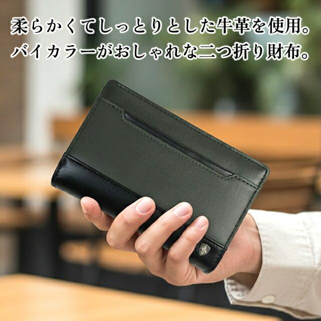 HIROKO KOSHINO（ヒロコ コシノ） 二つ折り財布 メンズ パスケース付き