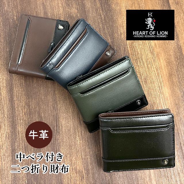 HIROKO KOSHINO（ヒロコ コシノ） 二つ折り財布 メンズ 本革 l字