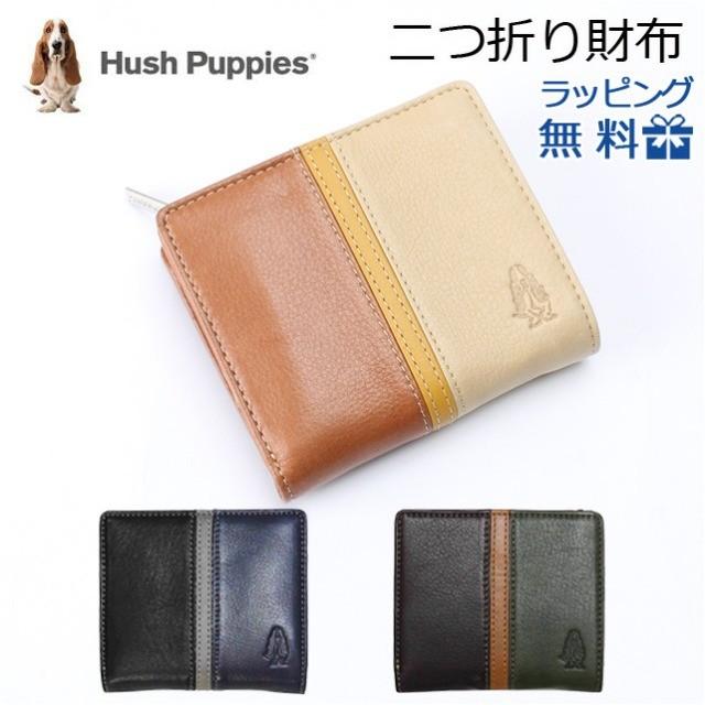 ハッシュパピー（Hush Puppies） 二つ折り財布 本革 メンズ レディース