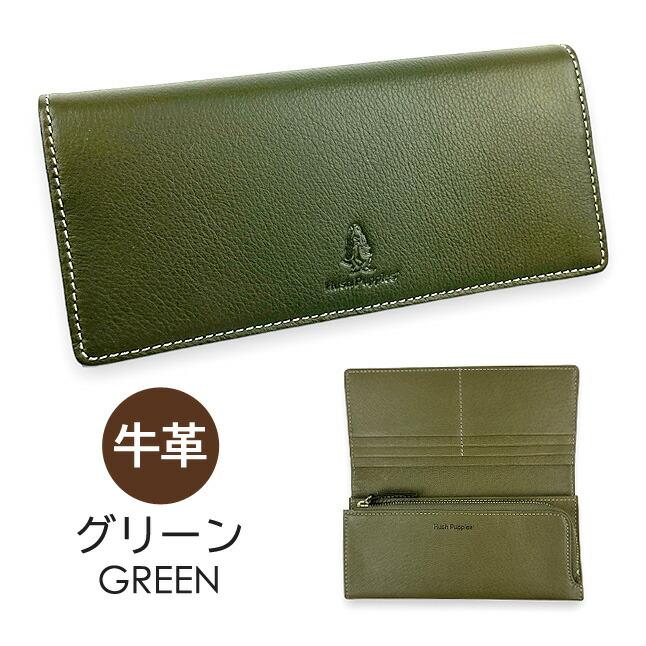 ハッシュパピー（Hush Puppies） 長財布 メンズ かぶせ長財布 折り長