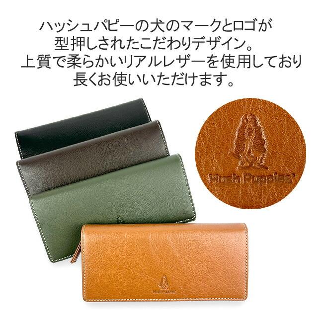ハッシュパピー（Hush Puppies） 長財布 メンズ かぶせ長財布 折り長