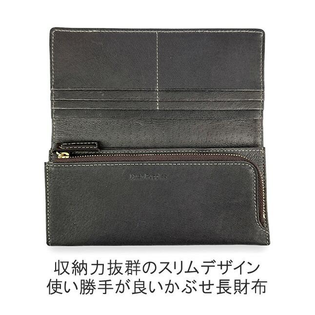ハッシュパピー（Hush Puppies） 長財布 メンズ かぶせ長財布 折り長