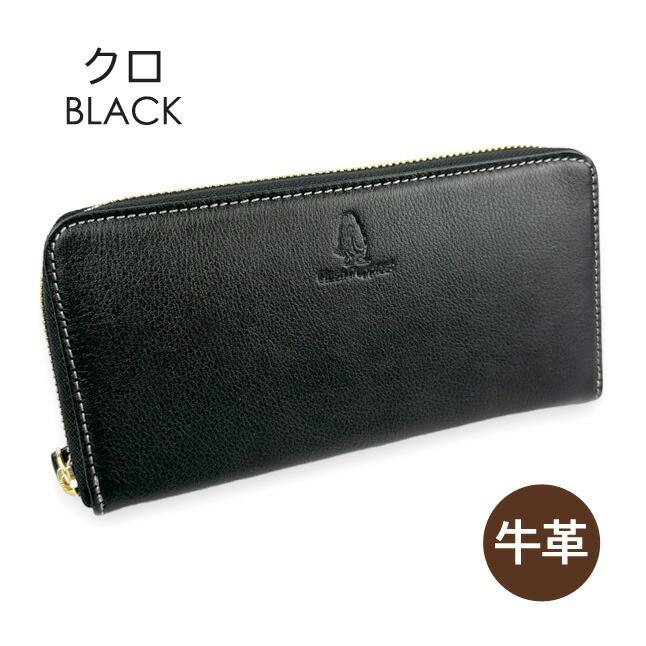 ハッシュパピー（Hush Puppies） ラウンドファスナー長財布 メンズ