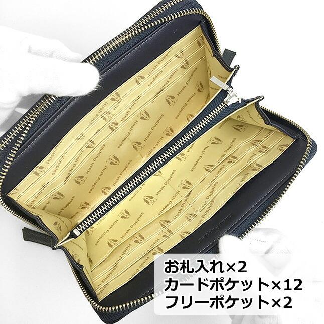 ハッシュパピー（Hush Puppies） 長財布 レディース ブランド hp1081