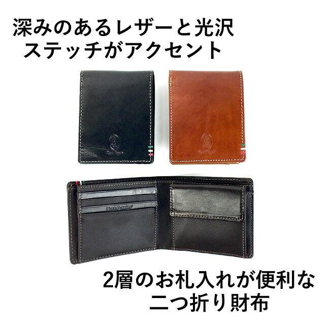 二つ折り財布 メンズ 本革【hp2065】Hush Puppies ハッシュパピー ルクス 二つ折り財布 二層式 お札入れ 2ルームお札入れ 札入れ 牛革 本革 ステッチデザイン 男性 女性 メンズ レディース 男女兼用 大学生 社会人 通勤 旅行 お買い物 おしゃれ 便利 ハッシュパピー（Hush Puppies） 二つ折り財布 メンズ 本革 hp2065
