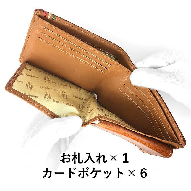 ハッシュパピー（Hush Puppies） 二つ折り財布 メンズ 本革 hp2065