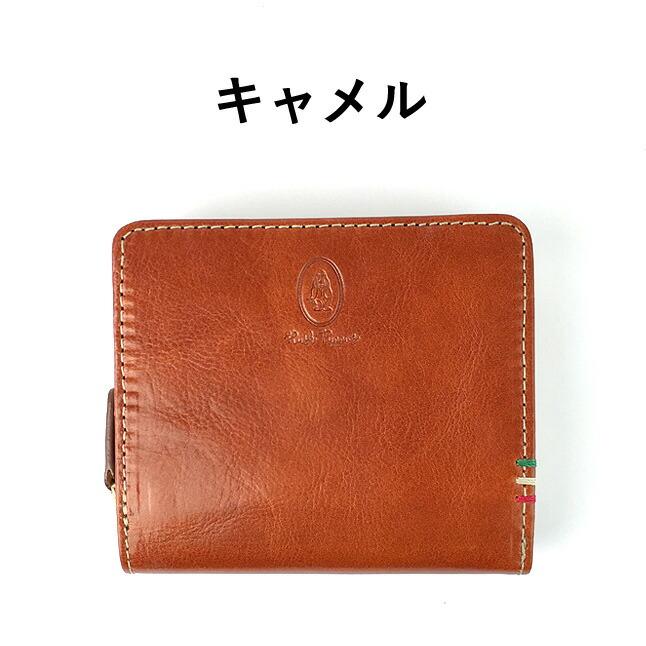 ハッシュパピー 二つ折り財布 メンズ 本革 hp2066 Hush Puppies