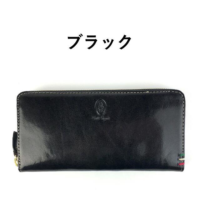 ハッシュパピー（Hush Puppies） 長財布 メンズ ブランド hp2068 Hush