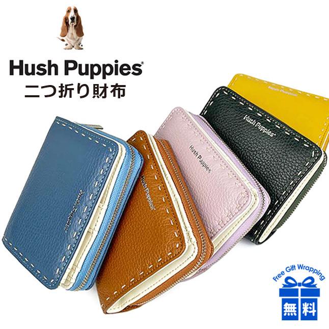 ハッシュパピー（Hush Puppies） 二つ折り財布 レディース ブランド
