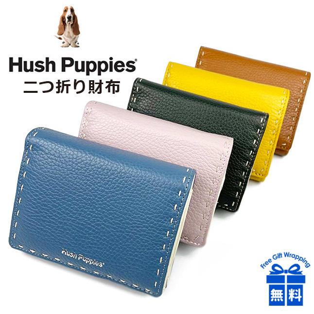 二つ折り財布 レディース ブランド hp3063 Hush Puppies ハッシュ