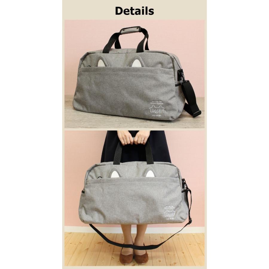 ボストンバッグ 修学旅行 女子 hvw573 LOOSELY ネコ耳 2wayボストンバッグ 2泊3日 女の子 大きい 3泊4日 大容量