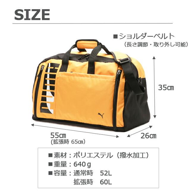 PUMA（プーマ） ボストンバッグ ナップサック セット スポーツボストン