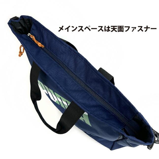 PUMA（プーマ） レッスンバッグ 男の子 ナイロン エイダン 2way