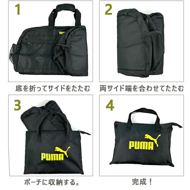 PUMA（プーマ） ボストンバッグ 修学旅行 男の子 ファング 50L 収納