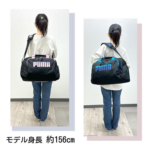 PUMA（プーマ） ボストンバッグ 修学旅行 小学生 35L 35リットル 1泊2