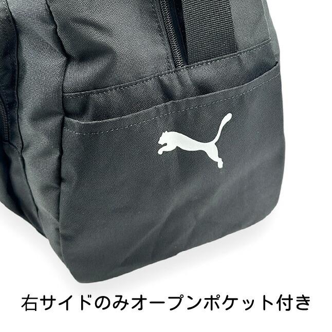 PUMA（プーマ） ボストンバッグ 修学旅行 小学生 35L 35リットル 1泊2