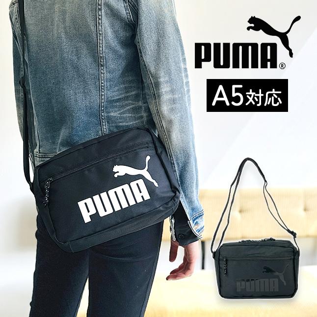 PUMA（プーマ） 男の子 ショルダーバッグ 小学生 かっこいい j20334