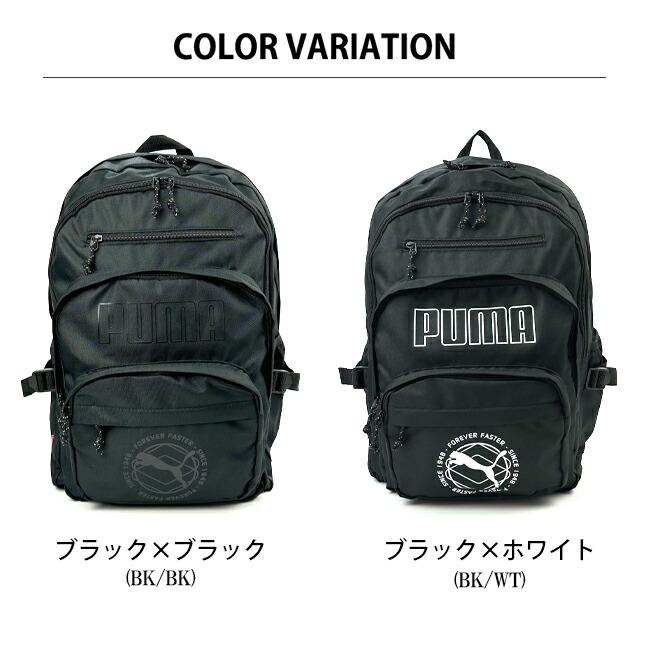 PUMA（プーマ） リュック 通学 大容量 男子 高校生 中学生 j20336 2層