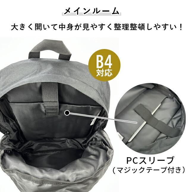 PUMA（プーマ） リュック 通学 大容量 男子 高校生 中学生 j20336 2層