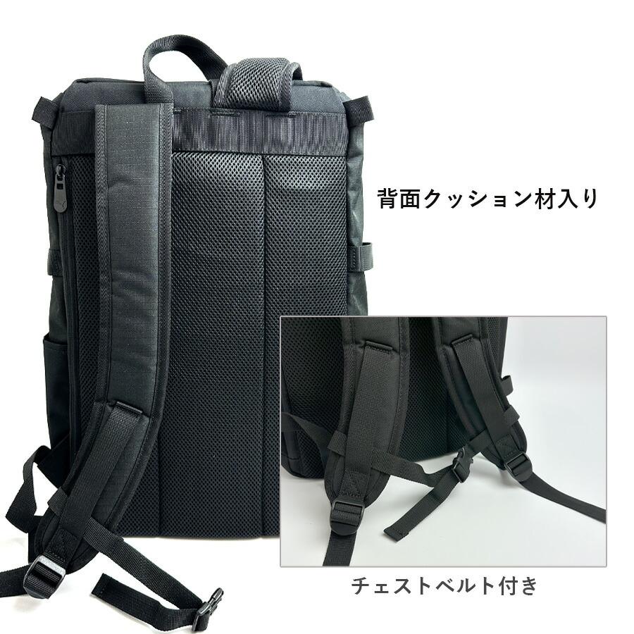 PUMA（プーマ） 通学 大容量 リュック 男子 高校生 中学生 メンズ