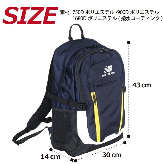 New Balance（ニューバランス） リュック 通学 大容量 jabl1679 new