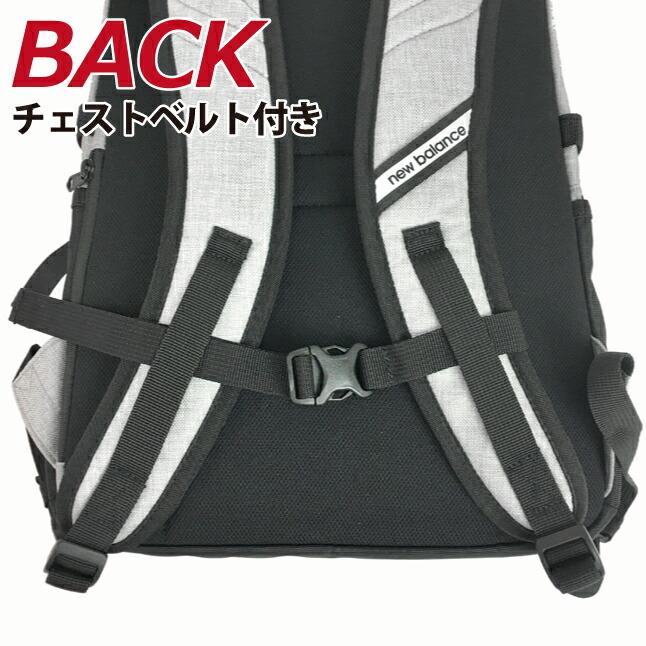 通学バック New Balance（ニューバランス） 通学リュック 男子 大容量 中学