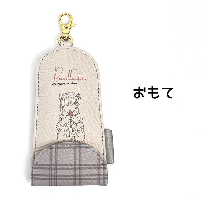 キーケース キッズ Js 3252 チェックガール ランドセルキーケース リール付き キーカバー 鍵入れ 防犯 かわいい ジュニア 子供 女の子 ガールズ 小学生 中学生 Js 3252 カバンイズム 通販 Yahoo ショッピング