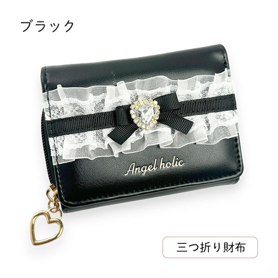ミニラウンド財布 キッズ 女の子 レディース かわいい リボンハート