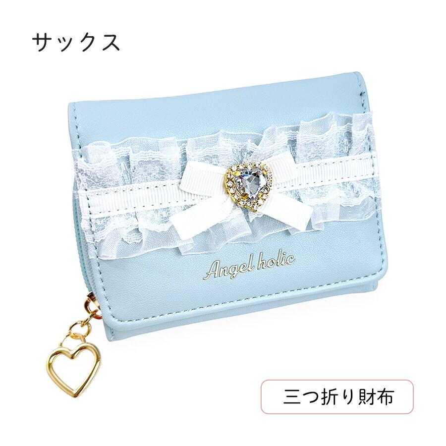 ミニラウンド財布 キッズ 女の子 レディース かわいい リボンハート