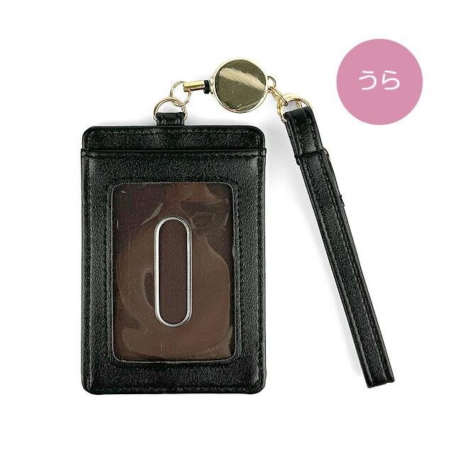 パスケース リール付き 可愛い 定期入れ 大人かわいい 伸び猫 ネコ 1